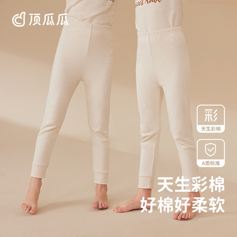 顶瓜瓜儿童彩棉保暖裤女童内穿单裤秋冬季纯棉中大童棉毛裤2条装