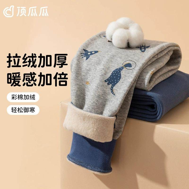 儿童保暖裤加厚加绒彩棉拉绒一体