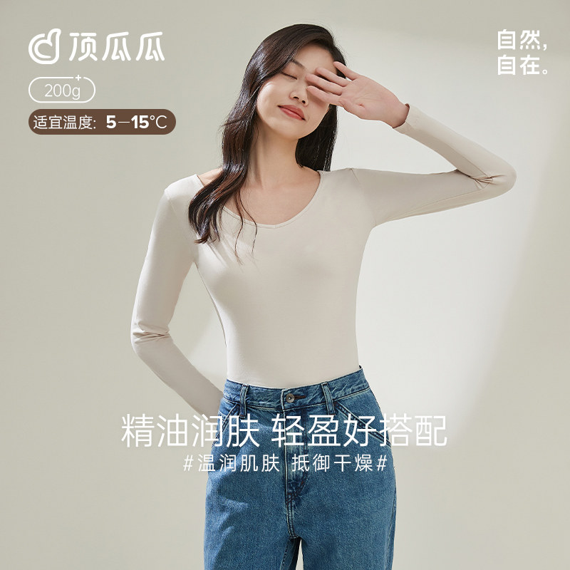 顶呱呱保暖V领女保暖上装