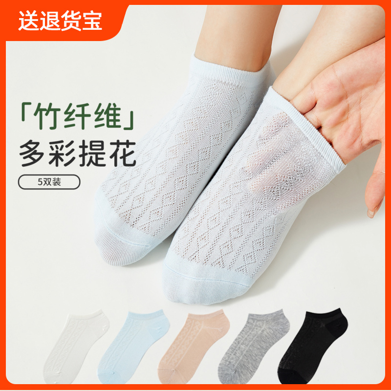 顶瓜瓜袜子女春夏新款中筒袜纯棉防臭夏季薄款船袜女士吸汗潮短袜