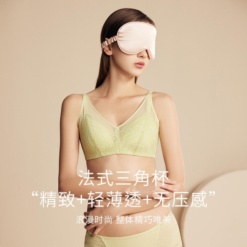 顶瓜瓜蕾丝无钢托薄款三角杯文胸