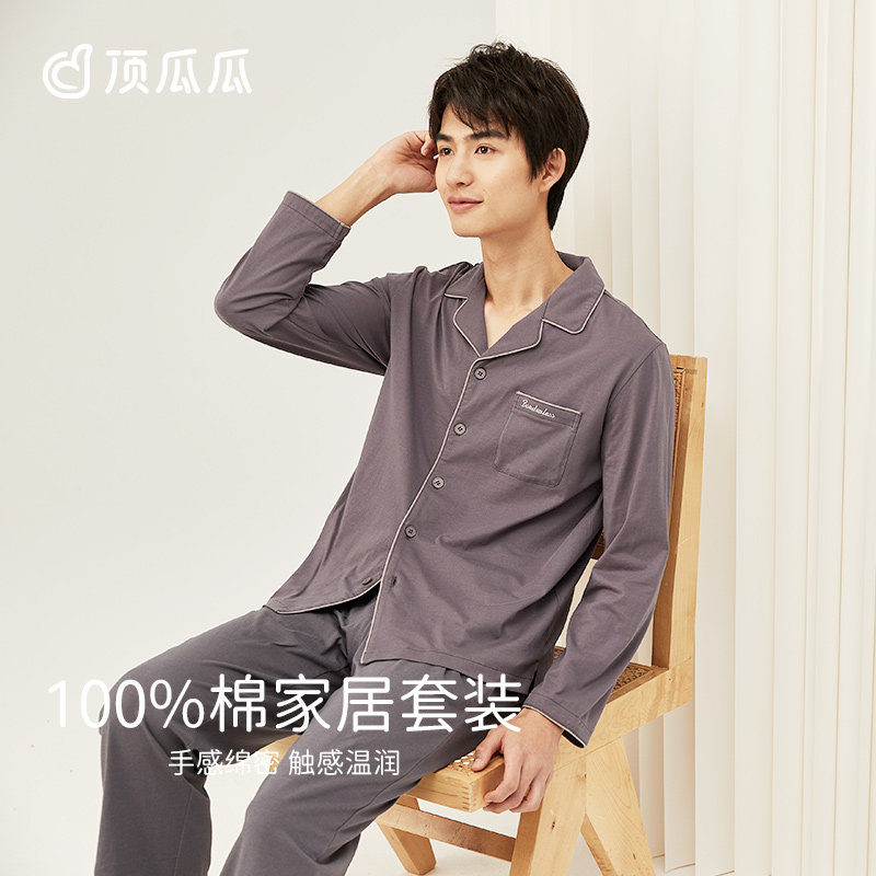 顶呱呱顶瓜瓜100%棉睡衣男春季纯棉女士长袖家居服套装薄款休闲