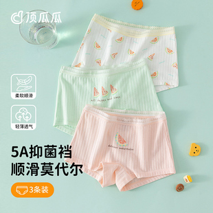 顶呱呱女童内裤不夹pp抑菌底档春夏季薄款女孩四角短裤中大童底裤