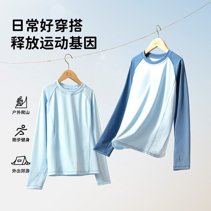 顶呱呱儿童速干t恤男童夏季运动薄款长袖中大童户外凉感单上衣