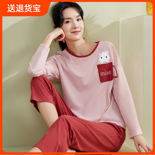 长裤 顶瓜瓜睡衣女2025年新款 顶呱呱长袖 春季 家居服可外穿 纯棉薄款