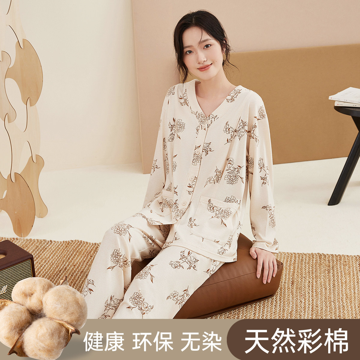 顶瓜瓜女士纯棉家居服长袖长裤