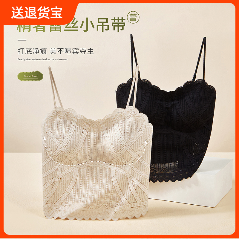 顶瓜瓜蕾丝美背小吊带背心内搭文胸一片式打底衫外穿抹胸带胸垫罩