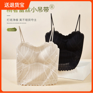 打底衫 顶瓜瓜蕾丝美背小吊带背心内搭文胸一片式 外穿抹胸带胸垫罩