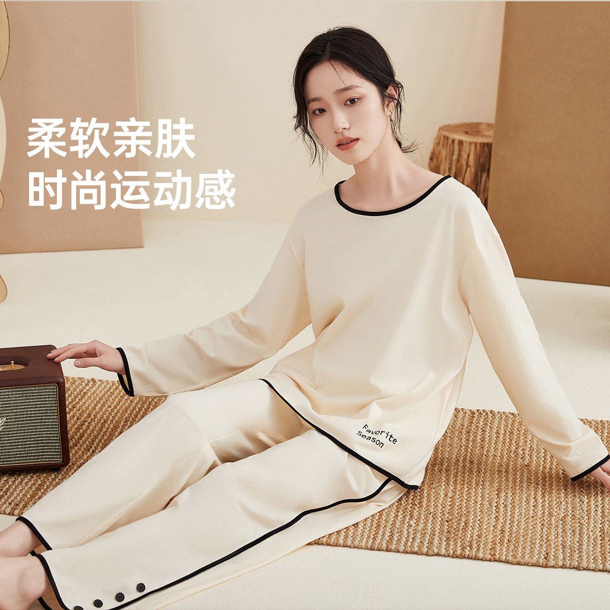 顶呱呱女士撞色家居服套装顶瓜瓜套头长袖长裤睡衣时尚运动可外穿