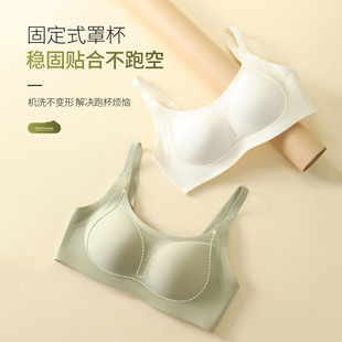 顶呱呱无痕内衣女小胸聚拢无感显大果冻条软支撑固定杯收副乳文胸