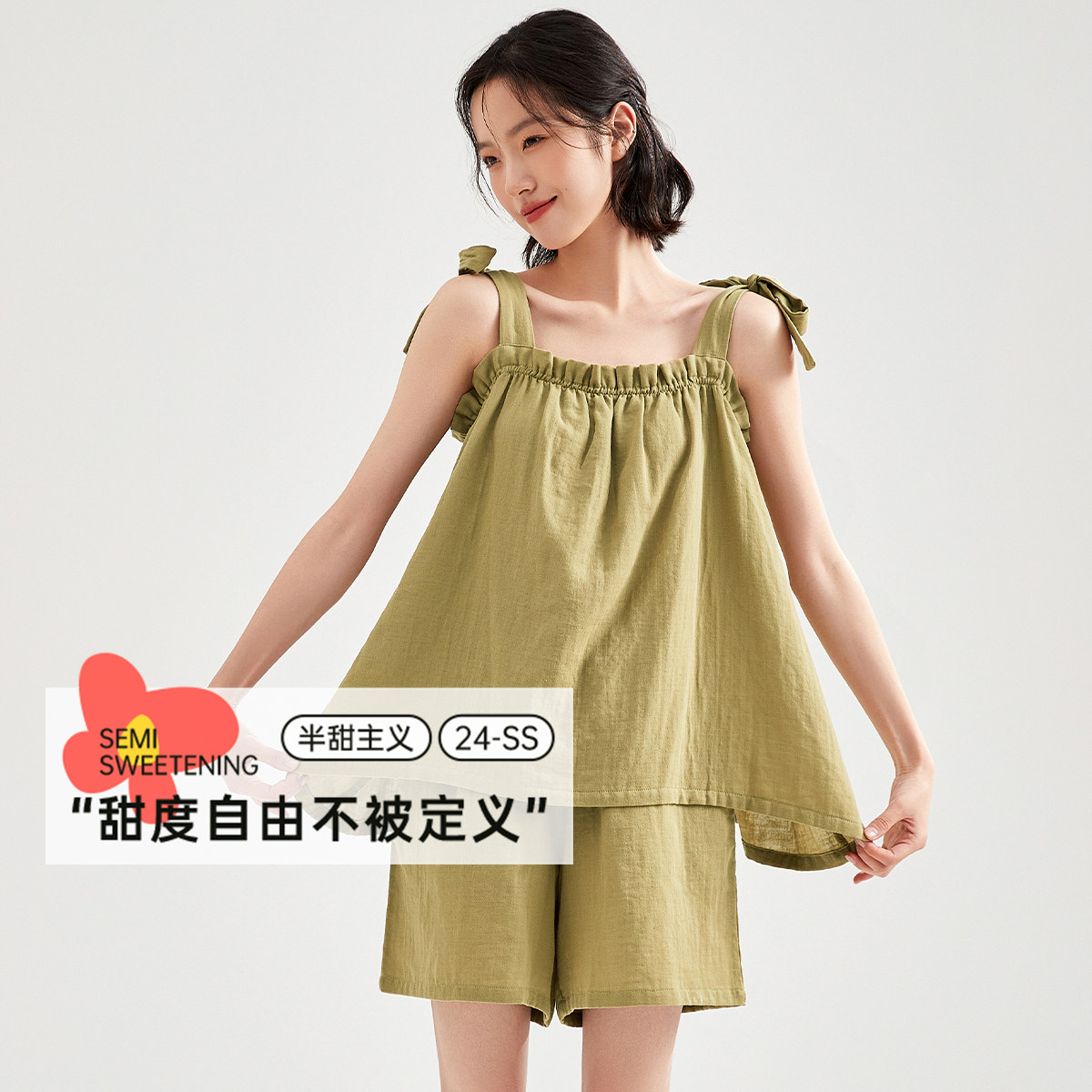 顶瓜瓜女士纯棉家居服套装可外穿