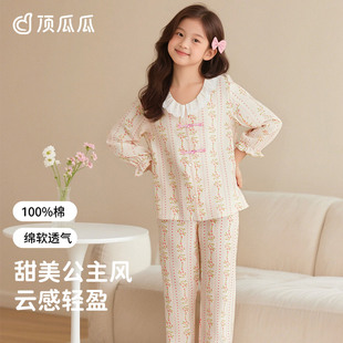 顶瓜瓜甜美公主童装女童睡衣纯棉长裤套装中大童女孩娃娃领家居服
