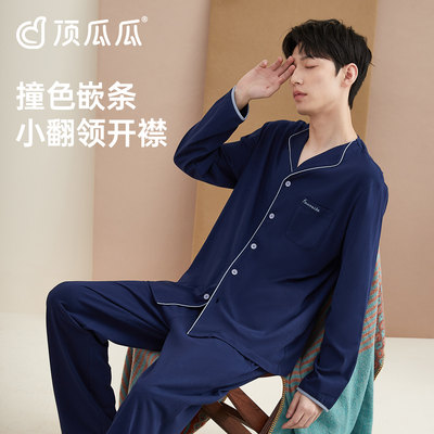 顶瓜瓜男士纯棉家居服套装