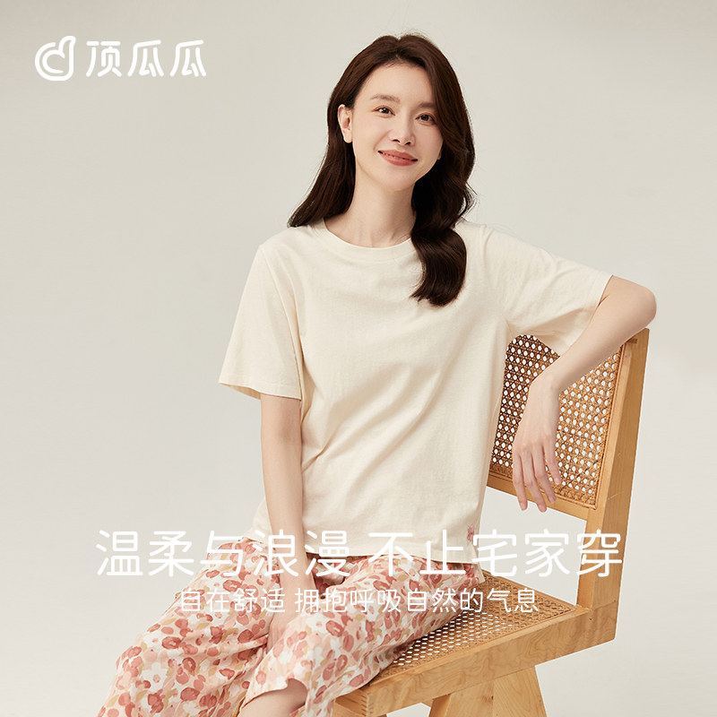 七分裤纯棉睡衣顶瓜瓜薄款女