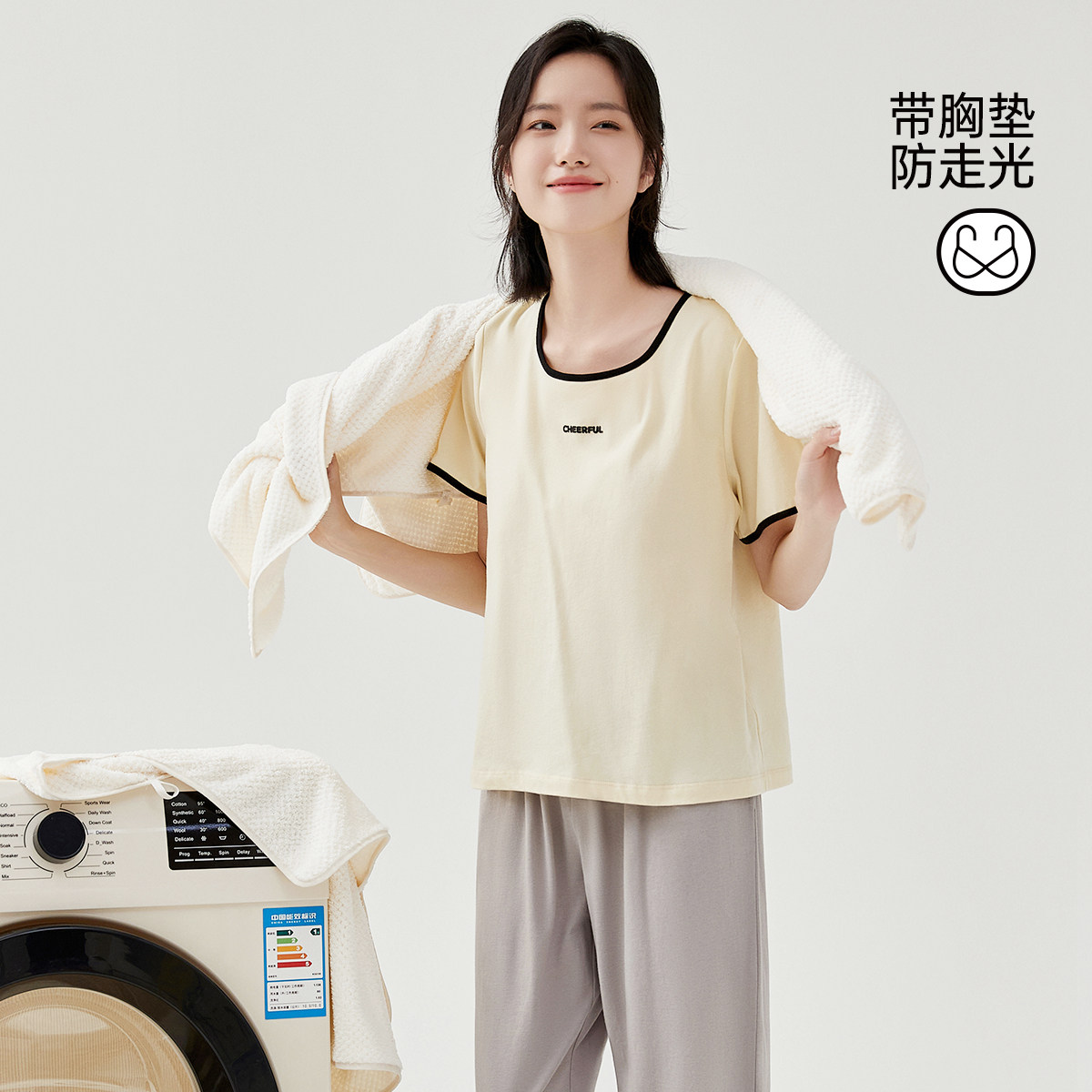 顶瓜瓜女士家居服方领短袖长裤带胸垫睡衣顶呱呱宽松可外穿套装