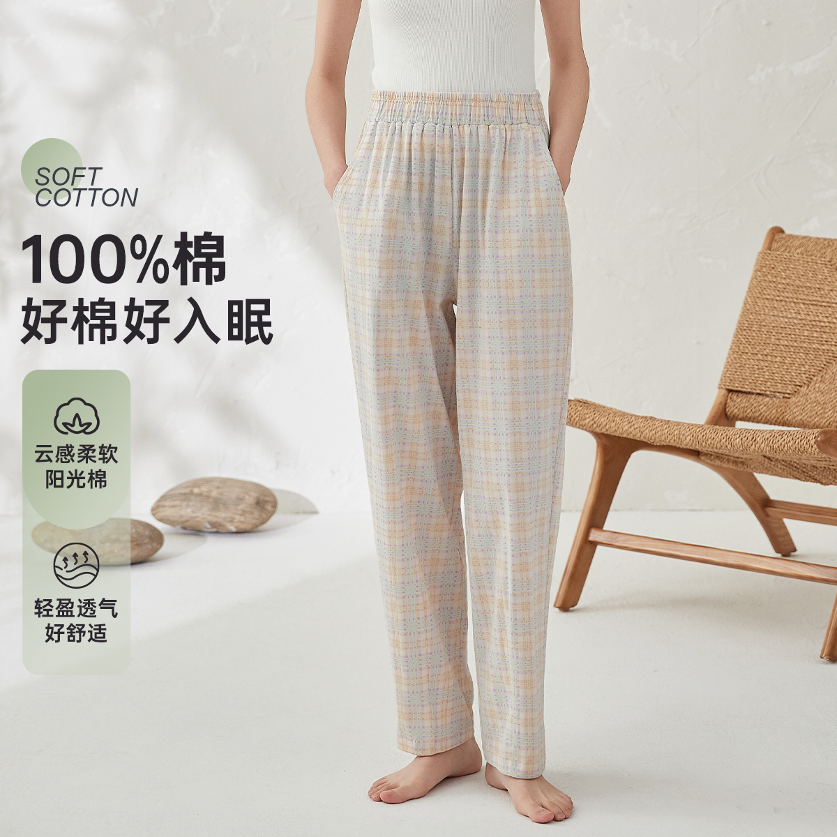 顶呱呱纯棉睡裤2025春季新品宽松印花阔腿裤舒适可外穿家居长裤女
