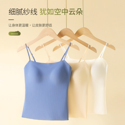 带胸垫保暖背心顶瓜瓜带胸垫