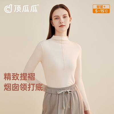 顶瓜瓜热感衣薄型女半高领顶呱呱柔软贴身保暖内搭可外穿打底衫