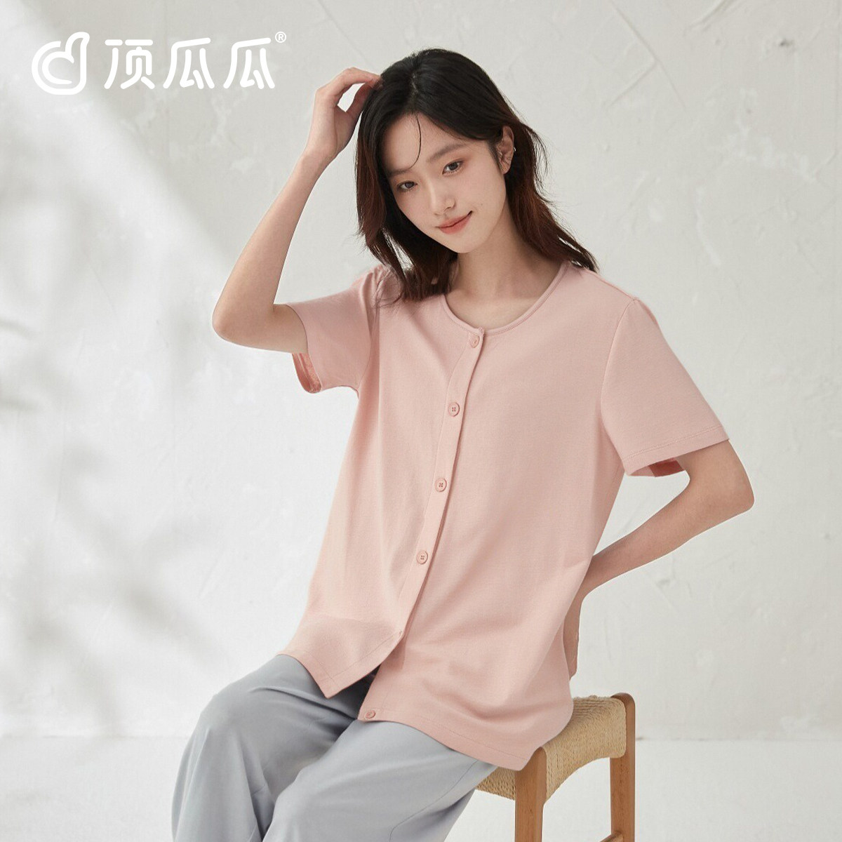 顶瓜瓜女士纯色纯棉开襟圆领短袖