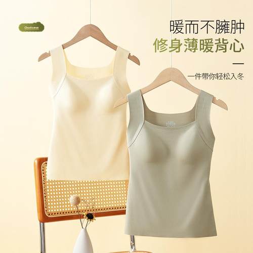 保暖背心女带胸垫小胸聚拢