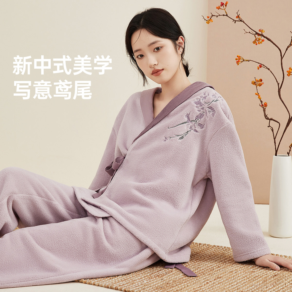 顶瓜瓜女士新中式睡衣套装顶呱呱杨梅绒柔软亲肤保暖家居服可外穿