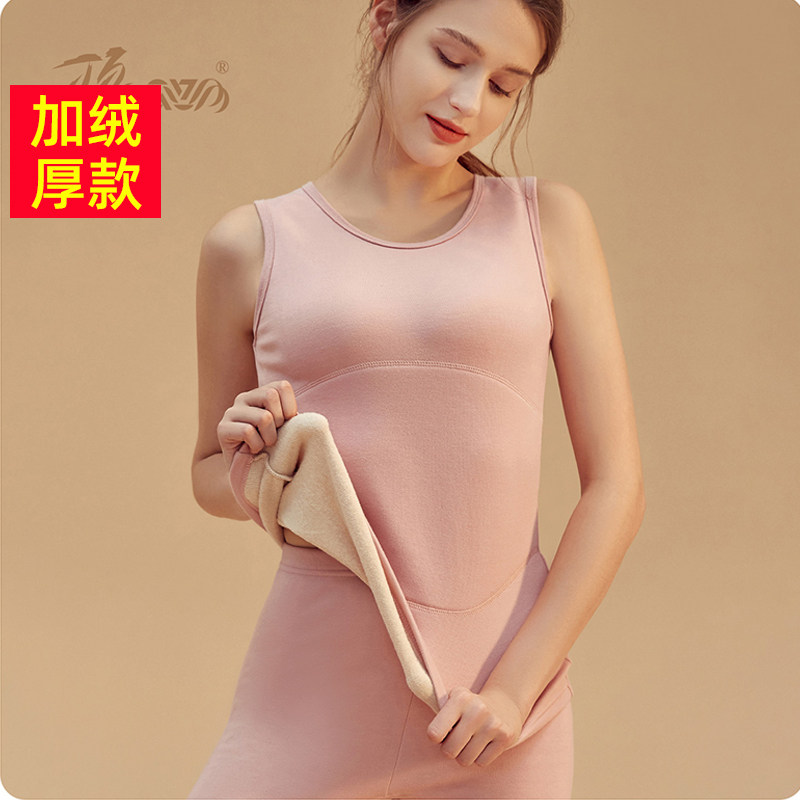顶瓜瓜加绒加厚保暖背心圆领彩棉秋衣女士保温蓄热打底衫棉毛衫新,女士内衣/男士内衣/家居服,保暖上装,淘宝优惠券,粉丝福利购,淘宝优惠卷