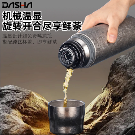 大莎机械温显内外纯钛焖茶杯保温杯便携泡茶杯水杯节日礼品定制