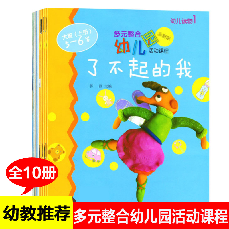 扫码获取教学课件 多元智能APP