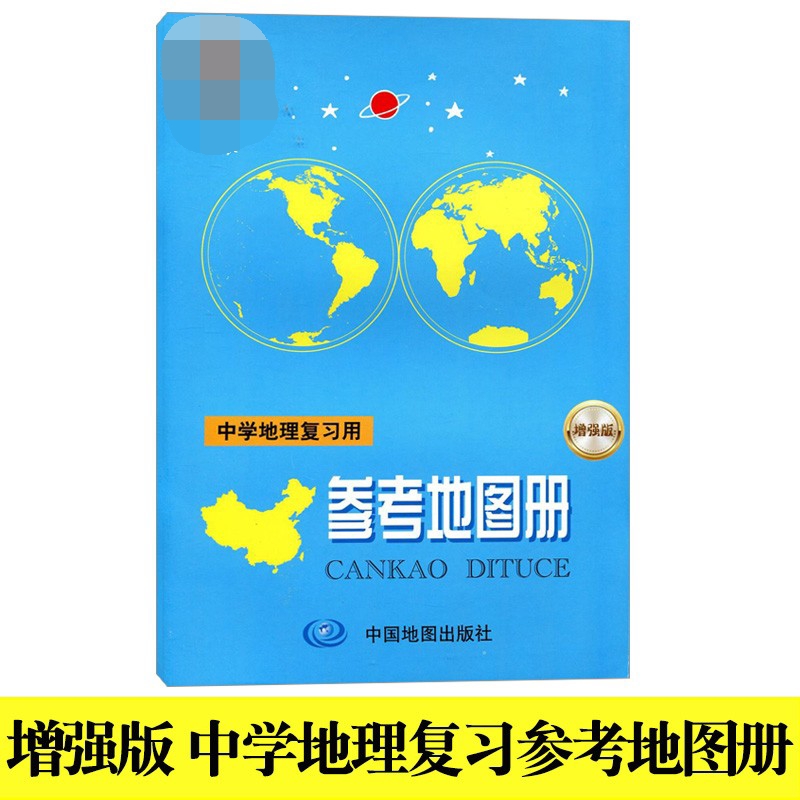 扫码可看高清地图