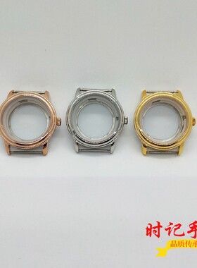 三种颜色表壳 抛光 40mm适合eta2836 美优达8215机芯 手表配件