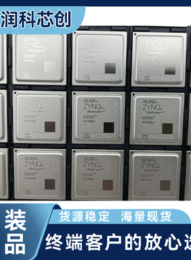 XCZU3EG-1SFVC784E核心板ZU3E四核A53+双核R5+Mali400 支持Linux