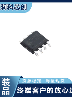 诚芯微CX7503BC反馈电源IC5V2.4A12W内置MOS省光耦/TL431过温保护
