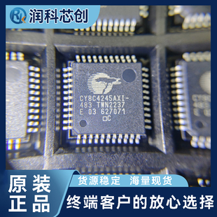 CY8C4245AXI-483 PSoC4 32位ARMM048MHz32KB闪存支持CapSense触摸