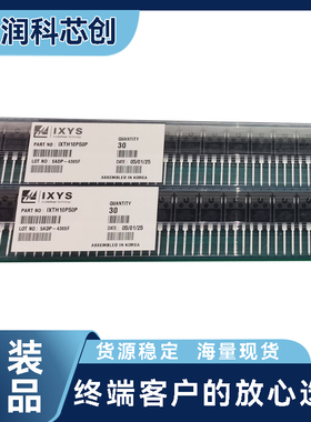 IXTH10P50P N沟道MOS场效应管 500V/10A TO-247封装