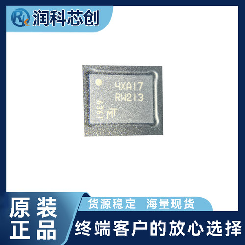 MT25QL512ABB1EW9-0SIT  NOR FLASH 512Mb SPI四通道 133MHz高速