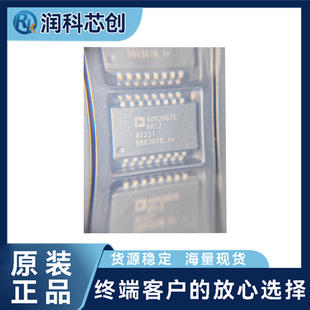 16W隔离RS485收发器 ADM2687EBRIZ RL7原装 SOIC ESD保护 ±15kV