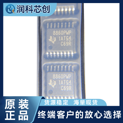 DRV8860PWPR 32路电机驱动芯片SPI控制8-33V宽压过流保护智能设备