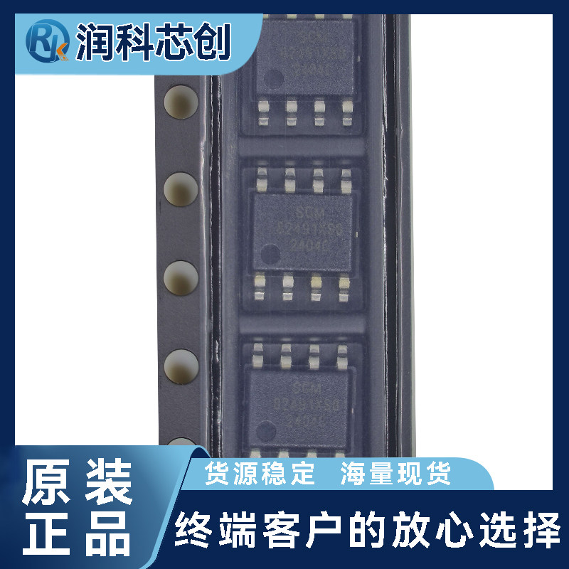 SGM8249-1XS8G/TR 高速CMOS运算放大器 100MHz带宽 5V/us压摆率