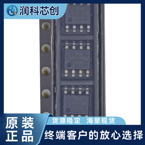 SGM8249-1XS8G/TR 高速CMOS运算放大器 100MHz带宽 5V/us压摆率