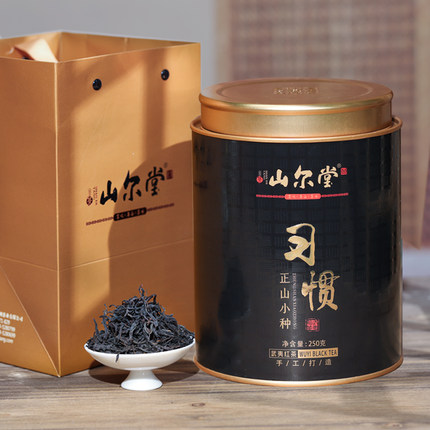 1桶250g山尔堂正山小种红茶花果浓香型散装送礼茶叶罐装自喝半斤