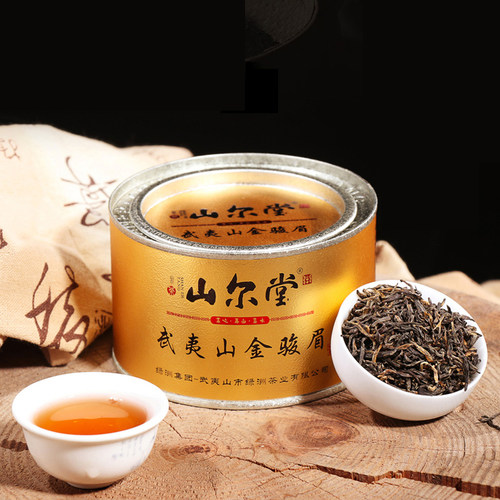 桐木关金骏眉旗舰店花果蜜香特级