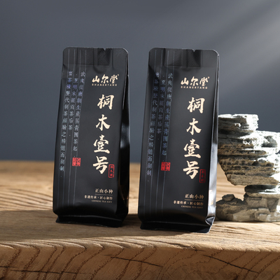 正宗桐木关桐木壹号品鉴装