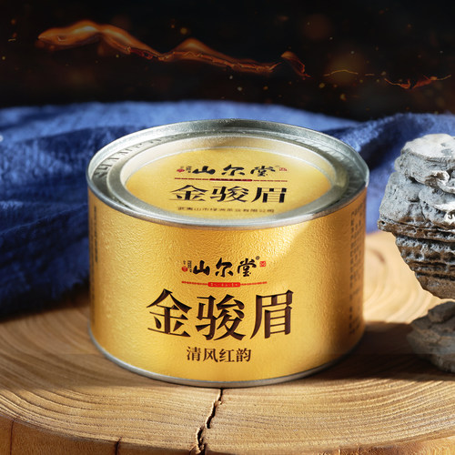 桐木关金骏眉山尔堂特级花果蜜香