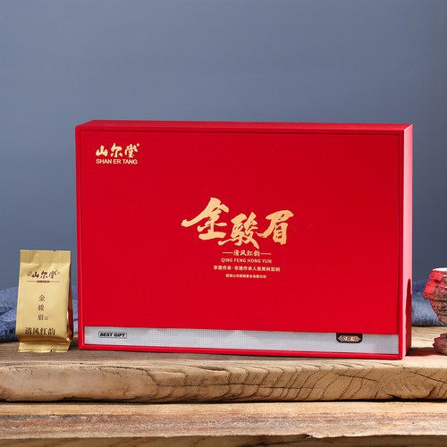 桐木关金骏眉特级茶叶礼盒装