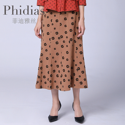 Phidias气质碎花半身裙秋季新款女装时尚修身显瘦中长款半裙