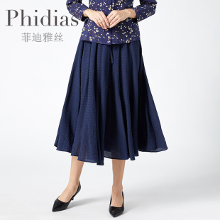 松紧腰百搭裙子 Phidias2023年夏季 半身裙女a字显瘦遮胯微胖中长款