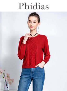 Phidias长袖毛衫针织衫女春新款时尚百搭修身显瘦纯色毛衣