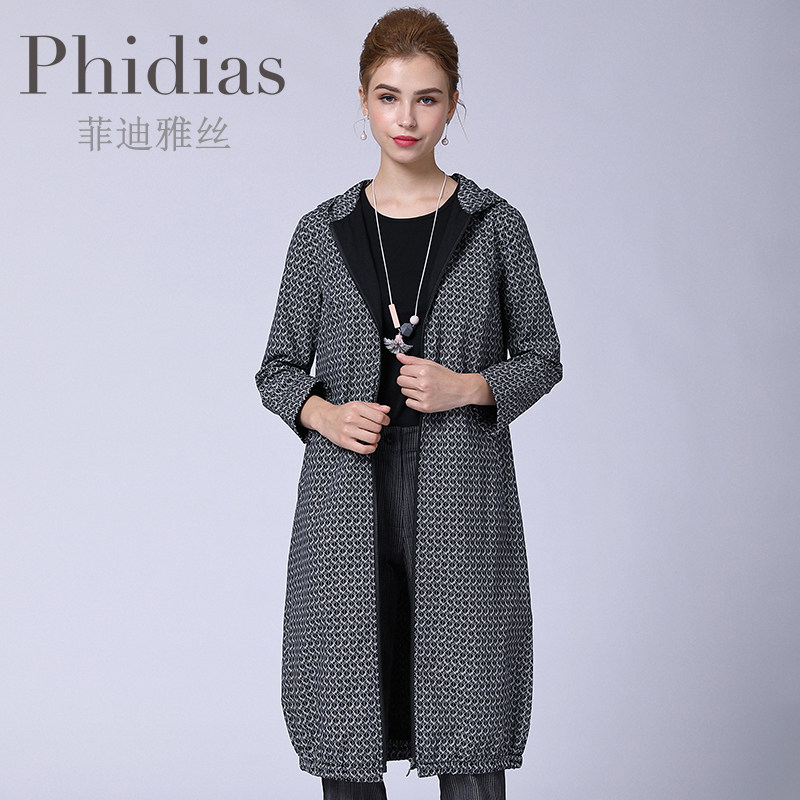 phidias秋冬新款大码女装时尚百搭气质拉链中长款连帽外套