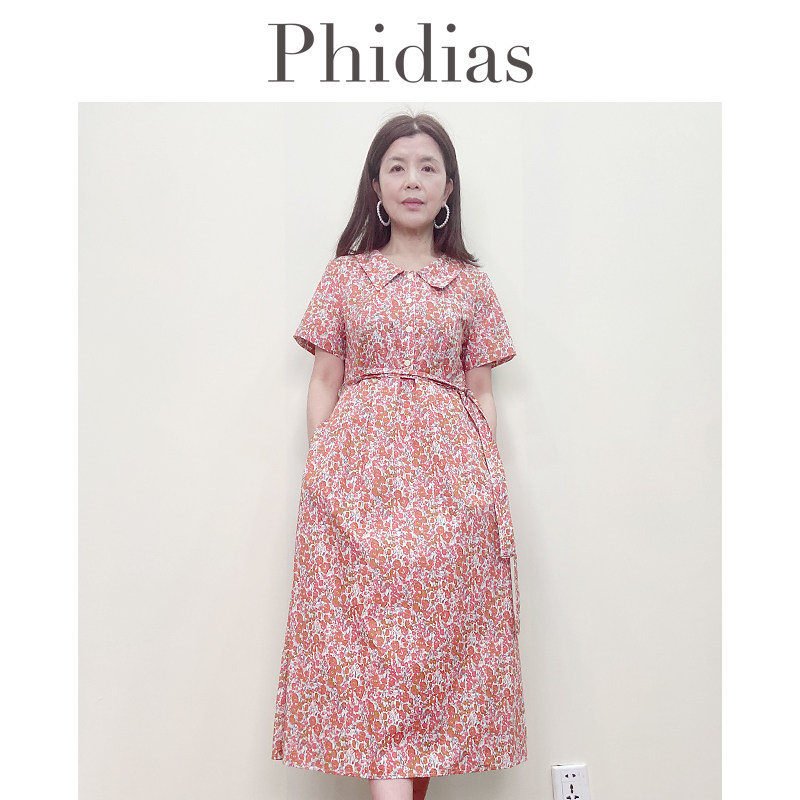 Phidias碎花连衣裙2026年夏新款气质显瘦收腰中长裙过膝a字裙子女