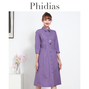Phidias洋气修身显瘦纯色连衣裙女中长款2025秋新款薄款中袖裙子